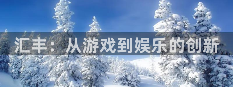 辉达娱乐路线1