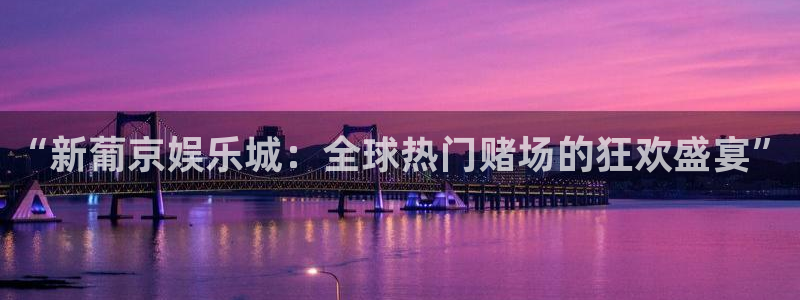辉达娱乐平台