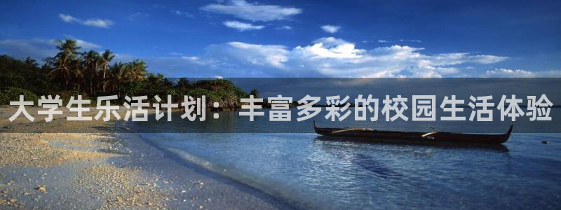 辉达娱乐app网页入口